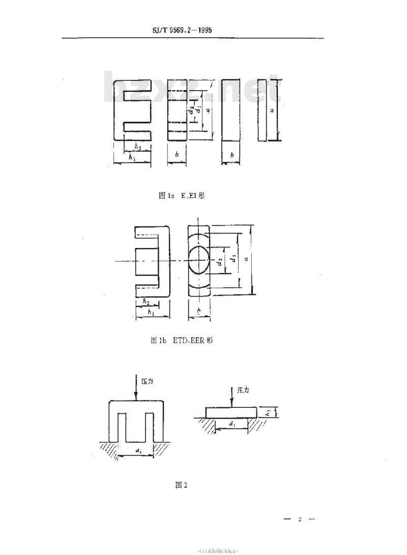 SJ/T 9569.2-1995 磁性氧化物制成的Ｅ形磁芯质量分等标准