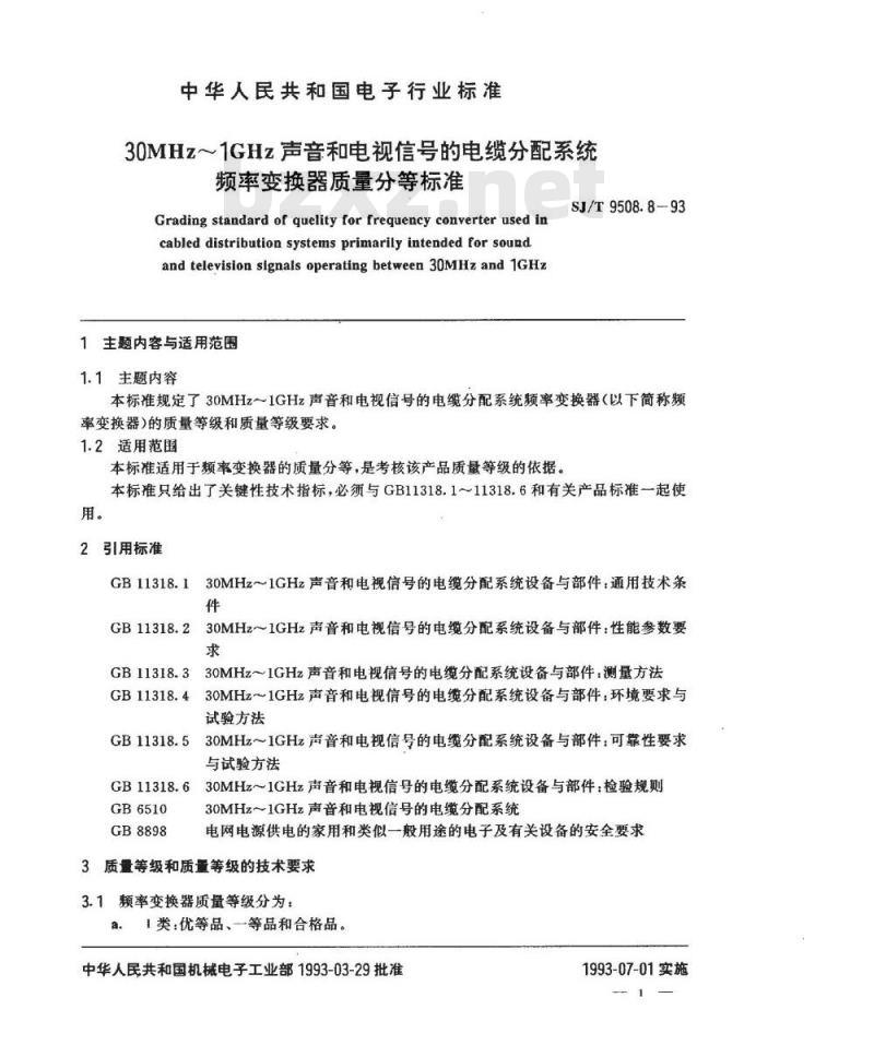 SJ/T 9508.8-1993 ３０ＭＨｚ～１ＧＨｚ声音和电视信号的电缆分配系统 频率变换器质量分等标准