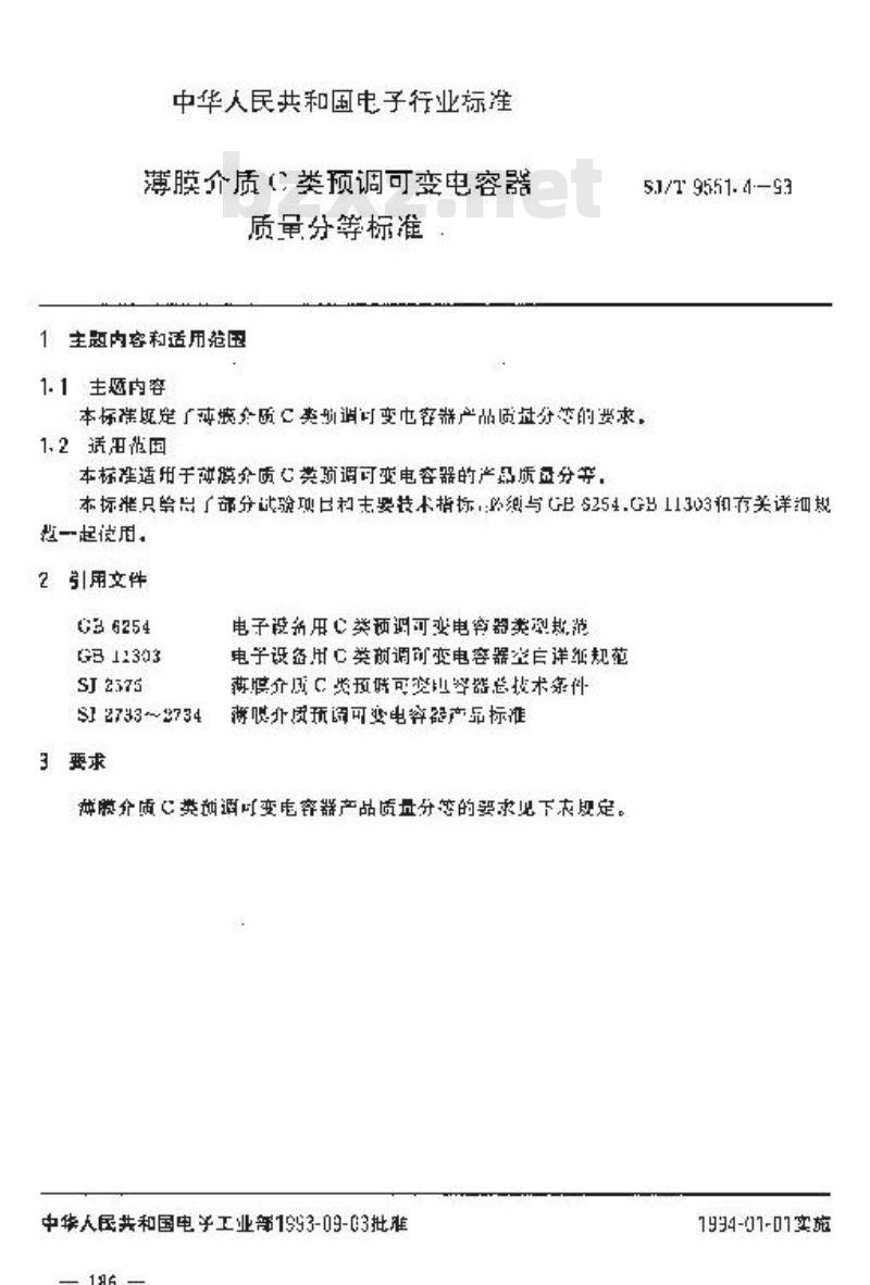 SJ/T 9551.4-1993 薄膜介质Ｃ类预调可变电容器质量分等标准