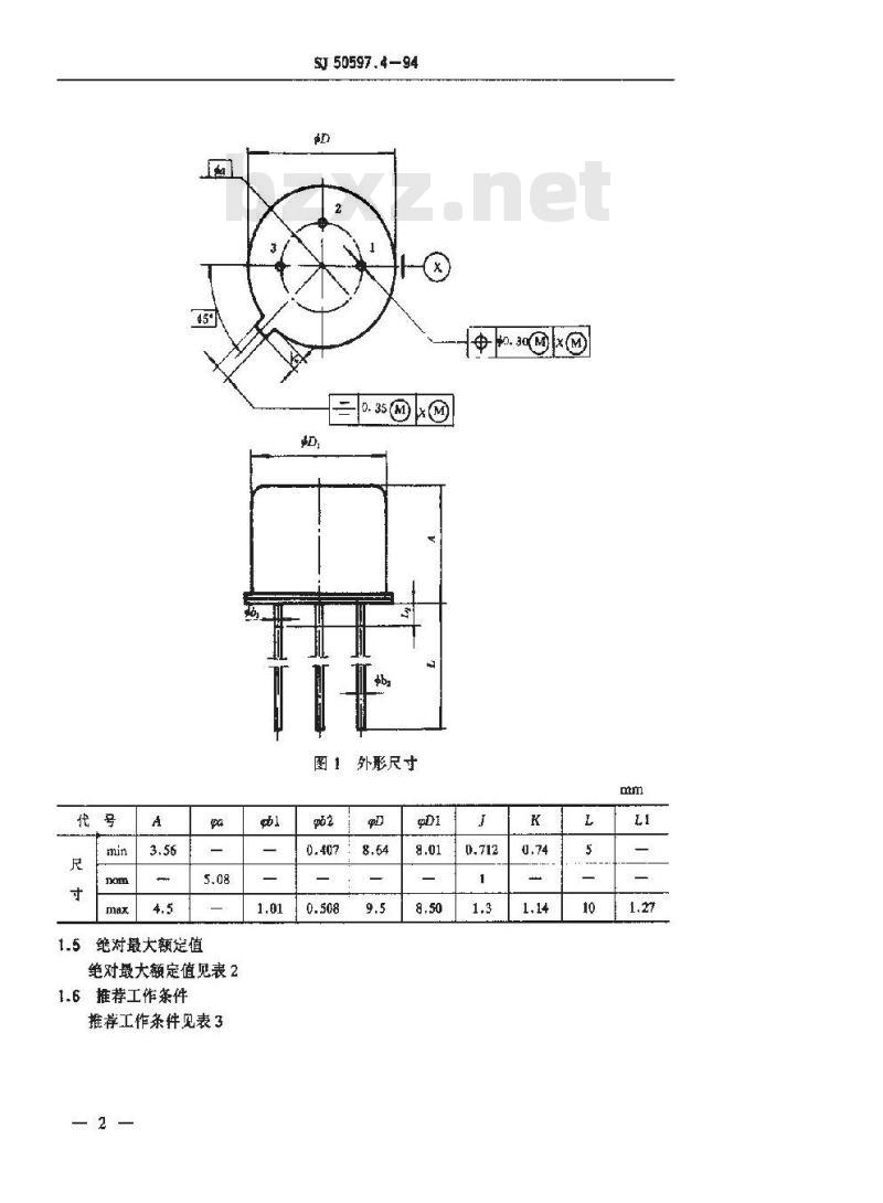 SJ 50597.4-1994 ＪＷＨＦ３３１、ＪＷＨＦ３４１、ＪＷＨＦ３５１型微波混合集成放大电路详细规范