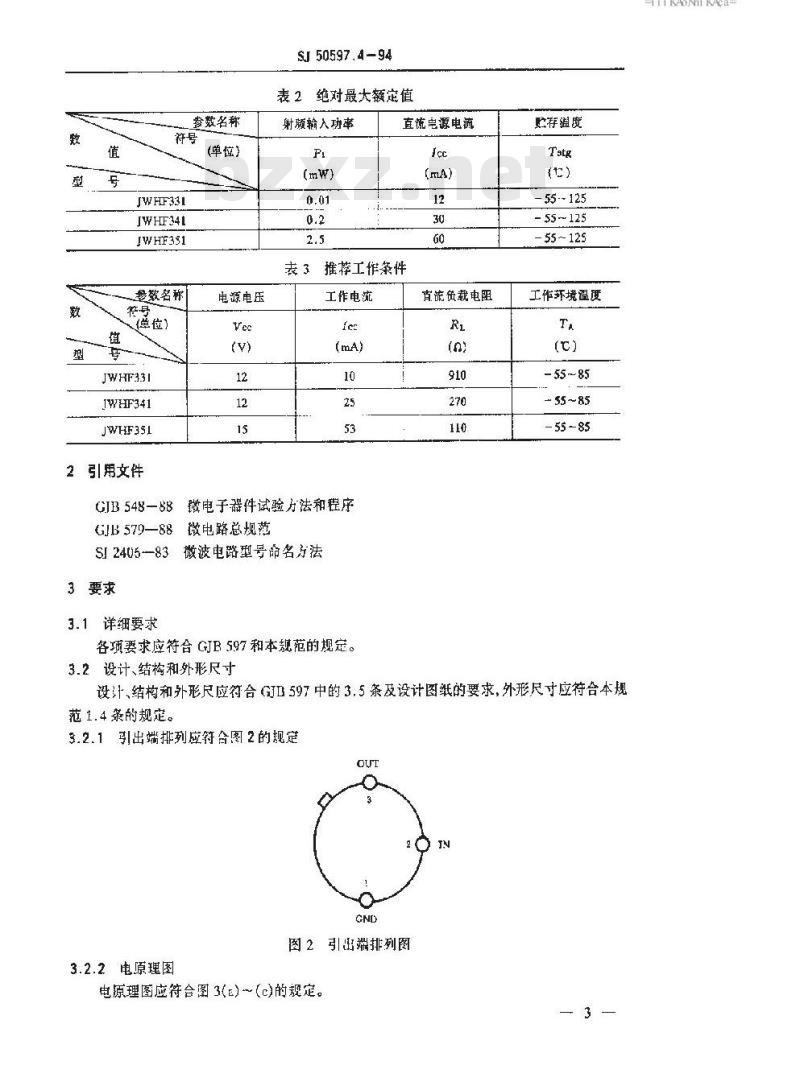 SJ 50597.4-1994 ＪＷＨＦ３３１、ＪＷＨＦ３４１、ＪＷＨＦ３５１型微波混合集成放大电路详细规范