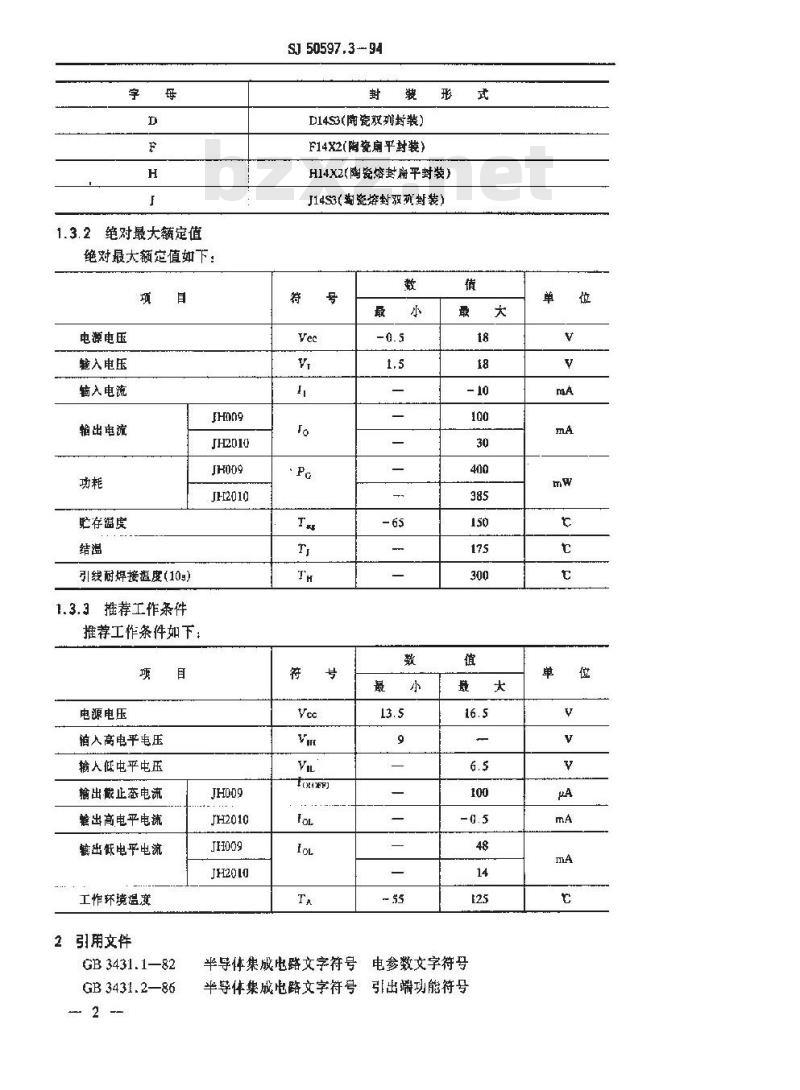 SJ 50597.3-1994 半导体集成电路 ＪＨ００９、ＪＨ２０１０型ＨＴＬ与非门详细规范