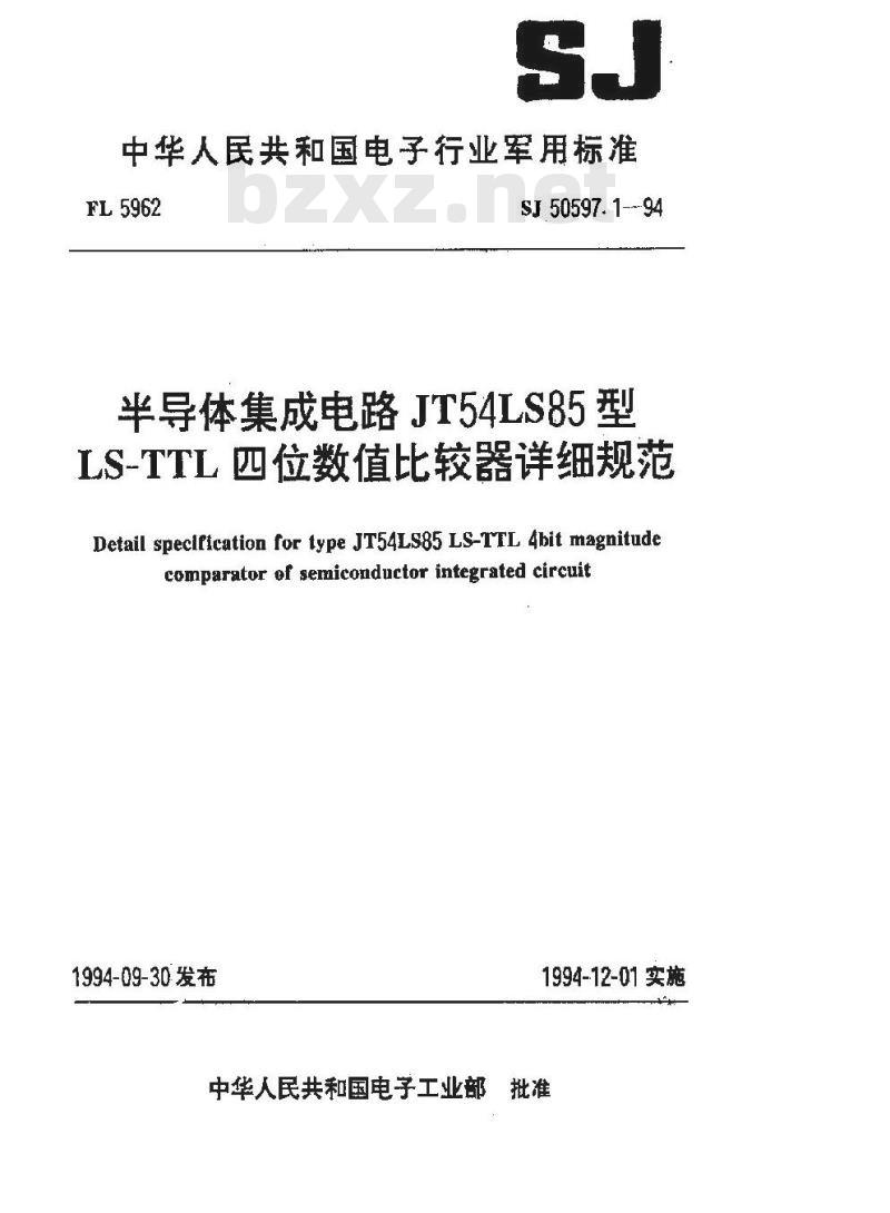 SJ 50597.1-1994 半导体集成电路 ＪＴ５４ＬＳ８５型ＬＳ－ＴＴＬ四位数值比较器详细规范