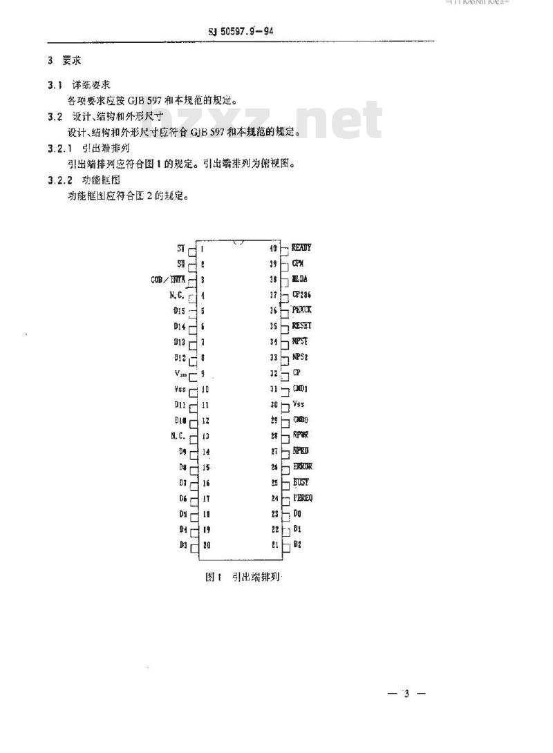 SJ 50597.9-1994 半导体集成电路 Ｊμ８０２８７－６、Ｊμ８０２８７－８、Ｊμ８０２８７－１０型协处理器详细规范