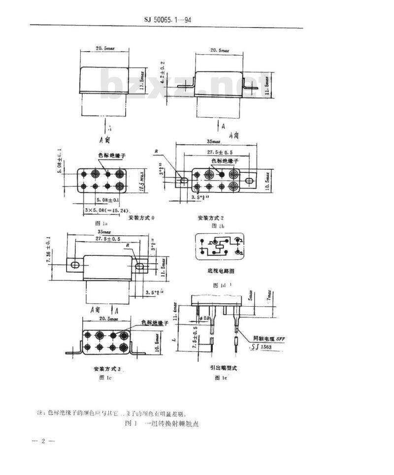 SJ 50065.1-1994 ＪＰＴ－２００Ｍ型有可靠性指标的超小型密封射频同轴电磁继电器详细规范