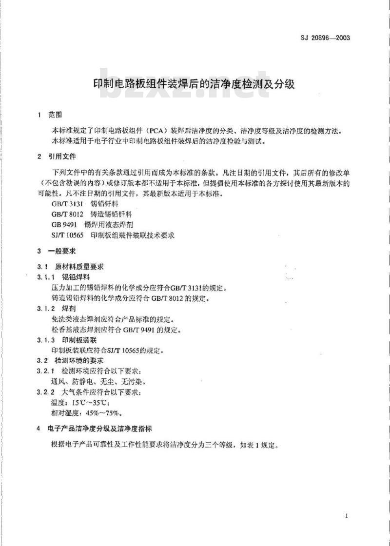 SJ 20896-2003 印制电路板组件装焊后的洁净度检测及分级