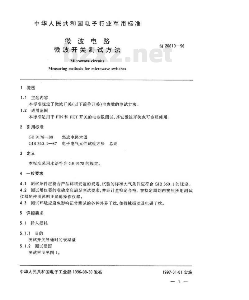 SJ 20610-1996 微波电路 微波开关测试方法