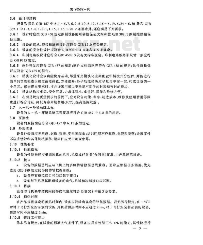 SJ 20562-1995 机载无线电导航设备通用规范