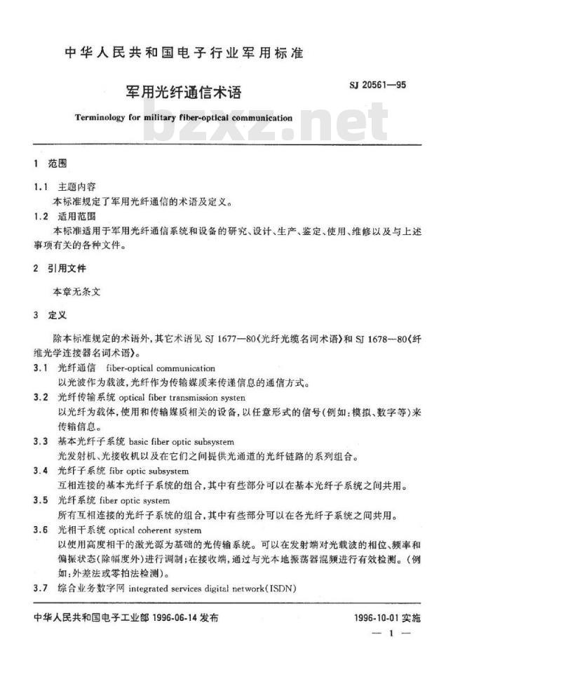 SJ 20561-1995 军用光纤通信术语