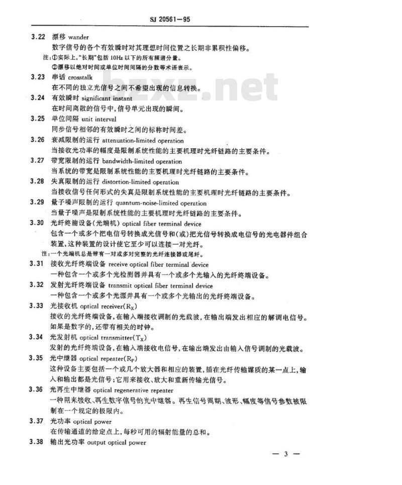 SJ 20561-1995 军用光纤通信术语