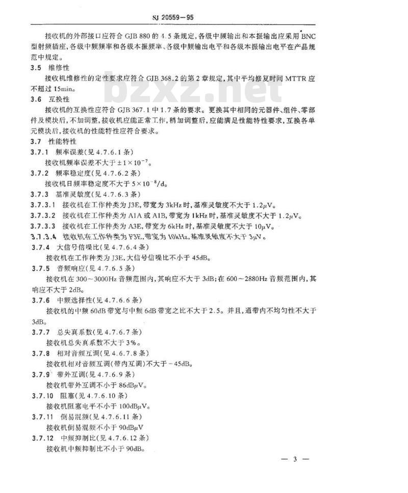 SJ 20559-1995 短波通信干扰引导接收机通用规范