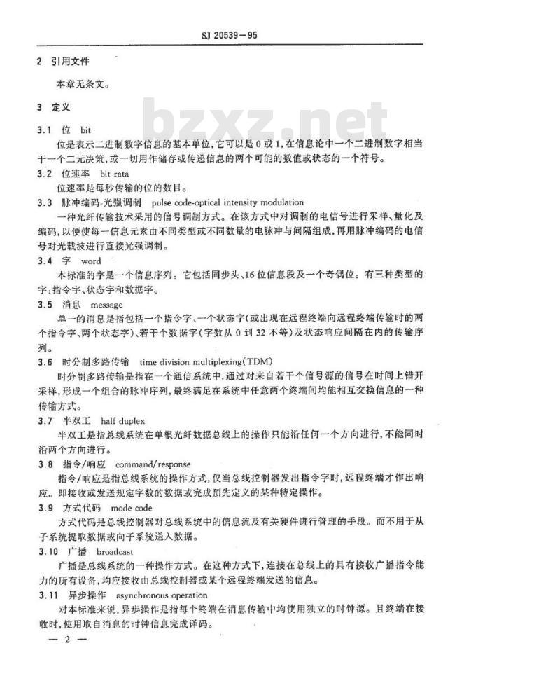 SJ 20539-1995 光纤化的飞机内部时分制指令／响应式多路传输数据总线