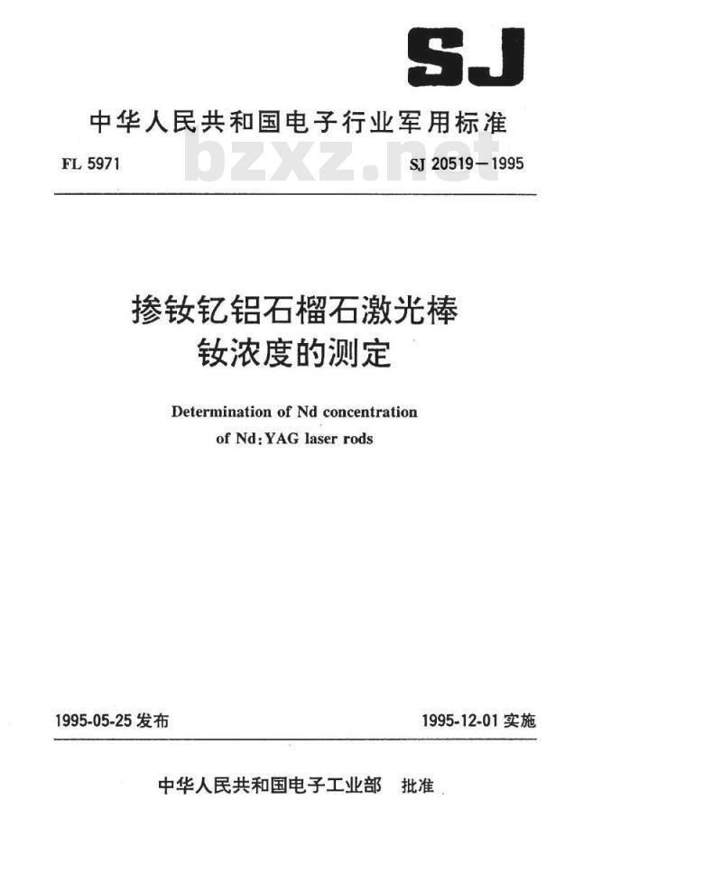 SJ 20519-1995 掺钕钇铝石榴石激光棒钕浓度的测定