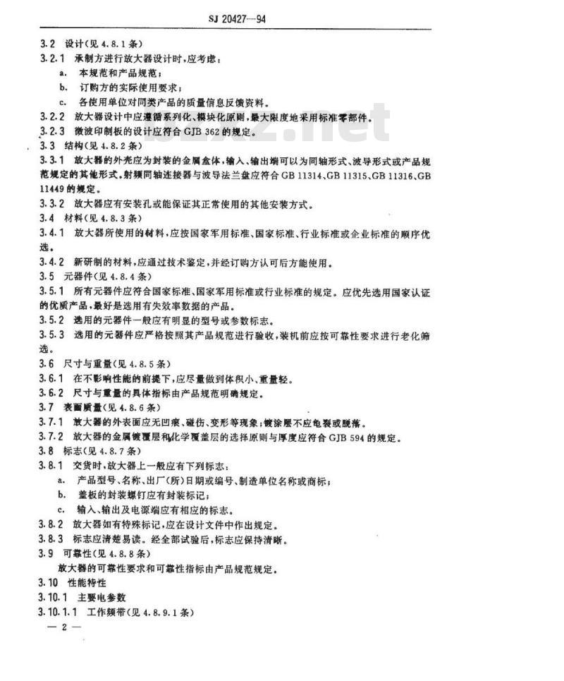 SJ 20427-1994 微波宽带放大器通用规范