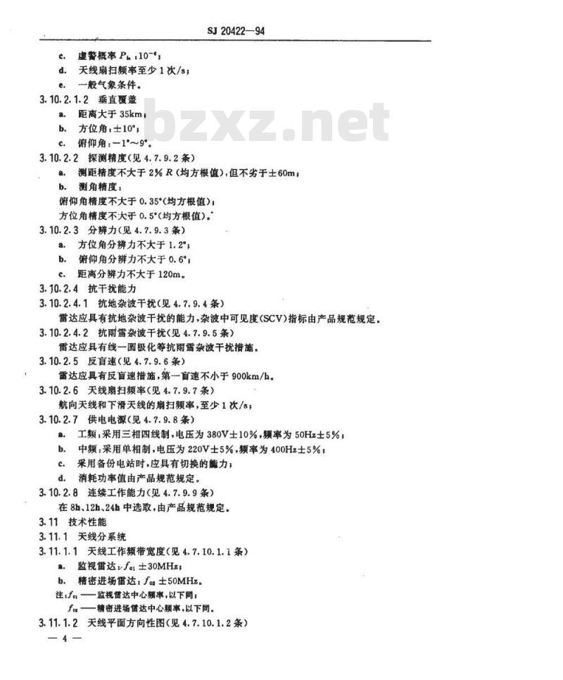 SJ 20422-1994 精密进场雷达系统通用规范
