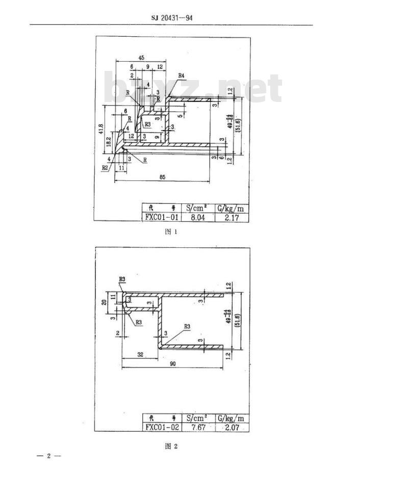 SJ 20431-1994 军用方舱铝型材断面形状和尺寸