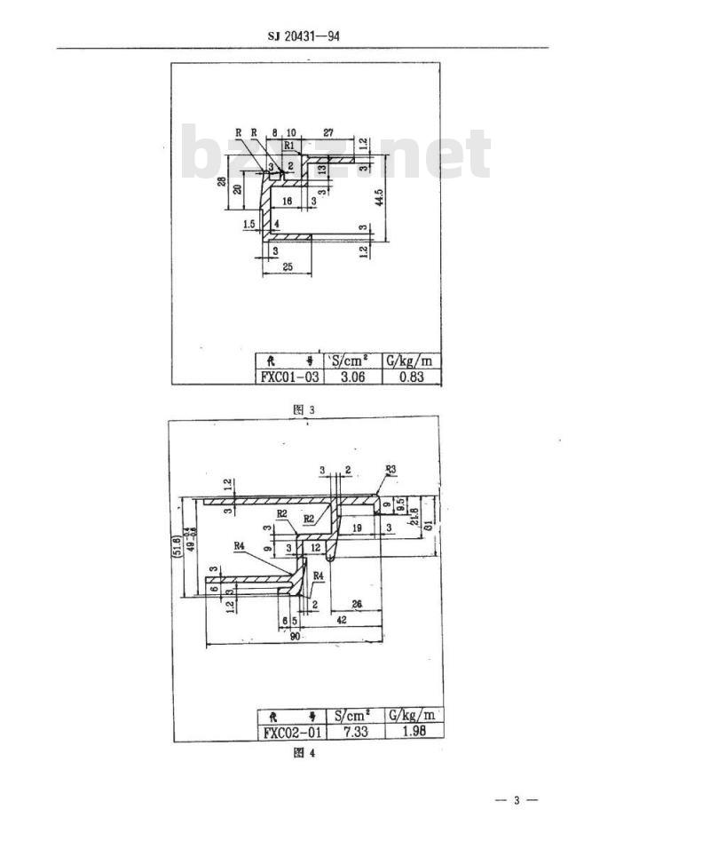 SJ 20431-1994 军用方舱铝型材断面形状和尺寸