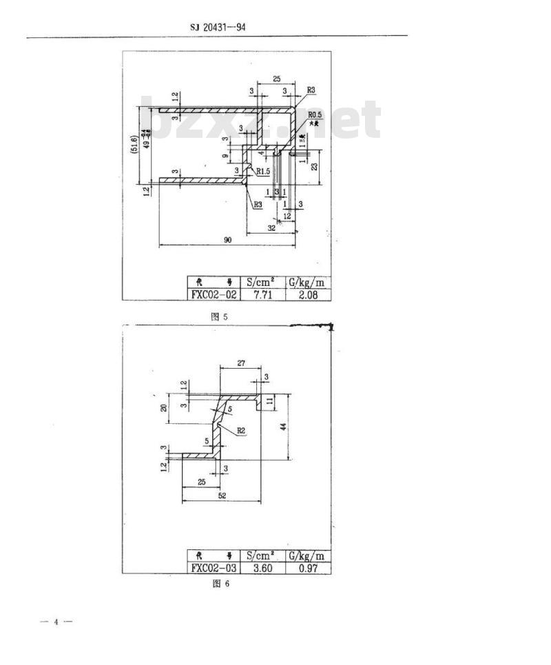 SJ 20431-1994 军用方舱铝型材断面形状和尺寸