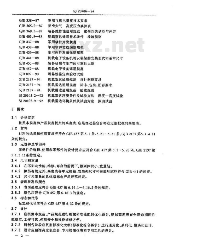 SJ 20406-1994 机载气压数字高度表通用规范