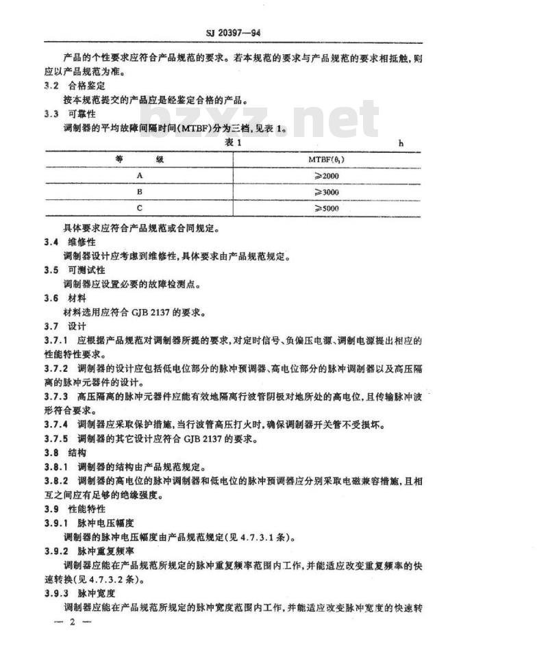 SJ 20397-1994 机载雷达用栅控行波管调制器通用规范