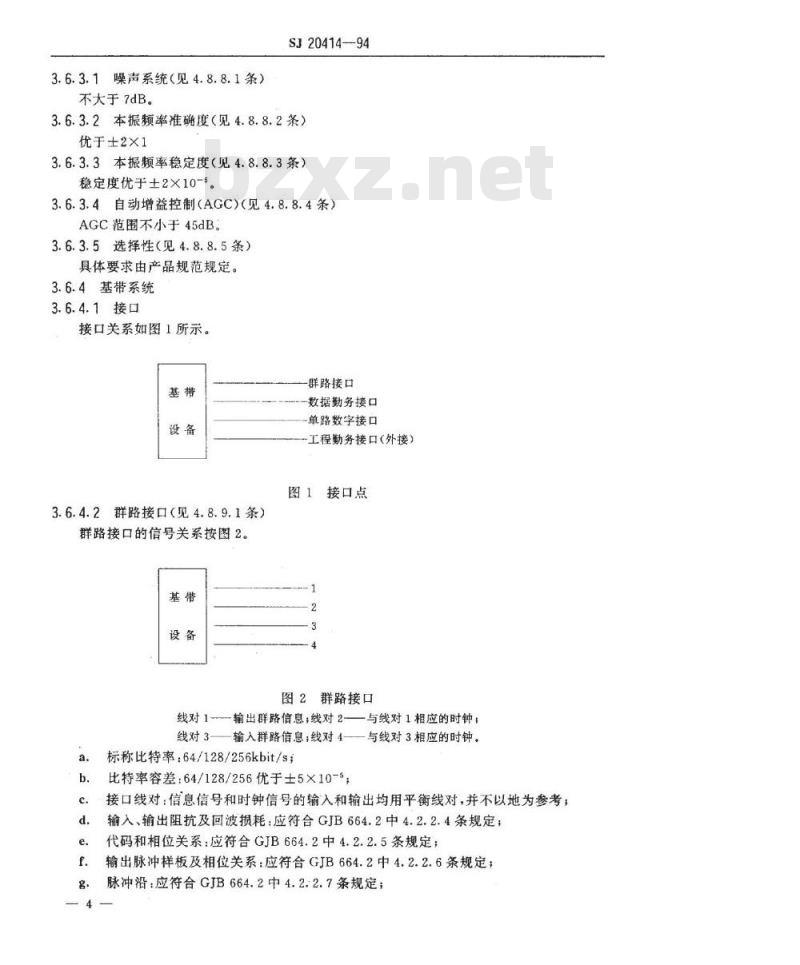 SJ 20414-1994 移动通信接力机通用规范