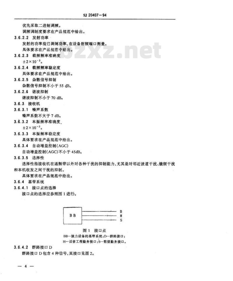 SJ 20407-1994 ＵＨＦ数字接力设备通用规范