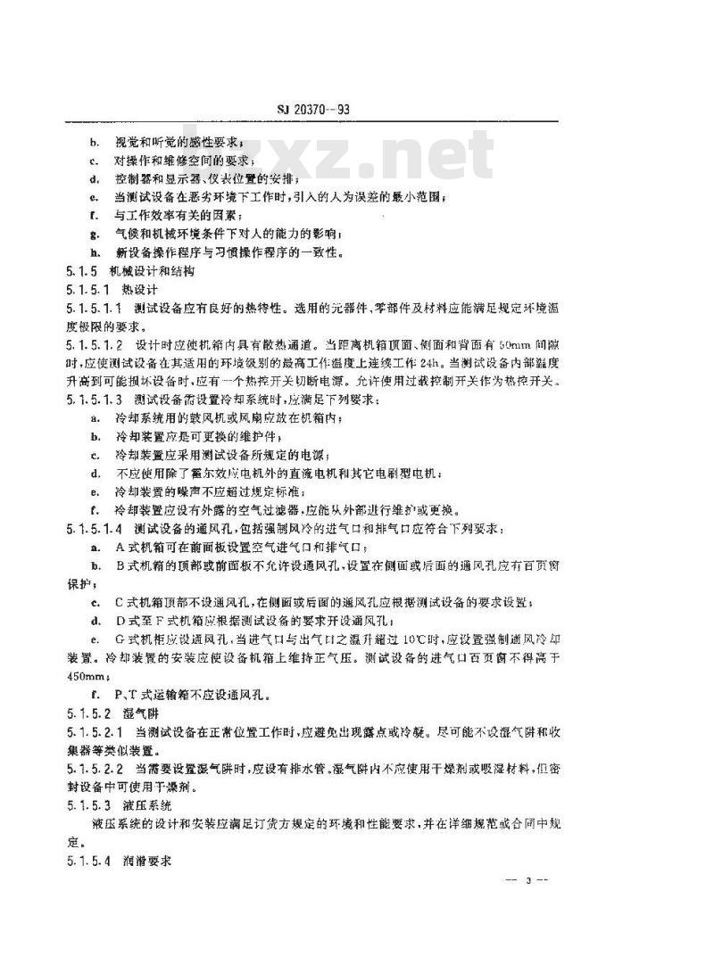 SJ 20370-1993 军用电子测试设备通用规范 设计和结构的基本要求