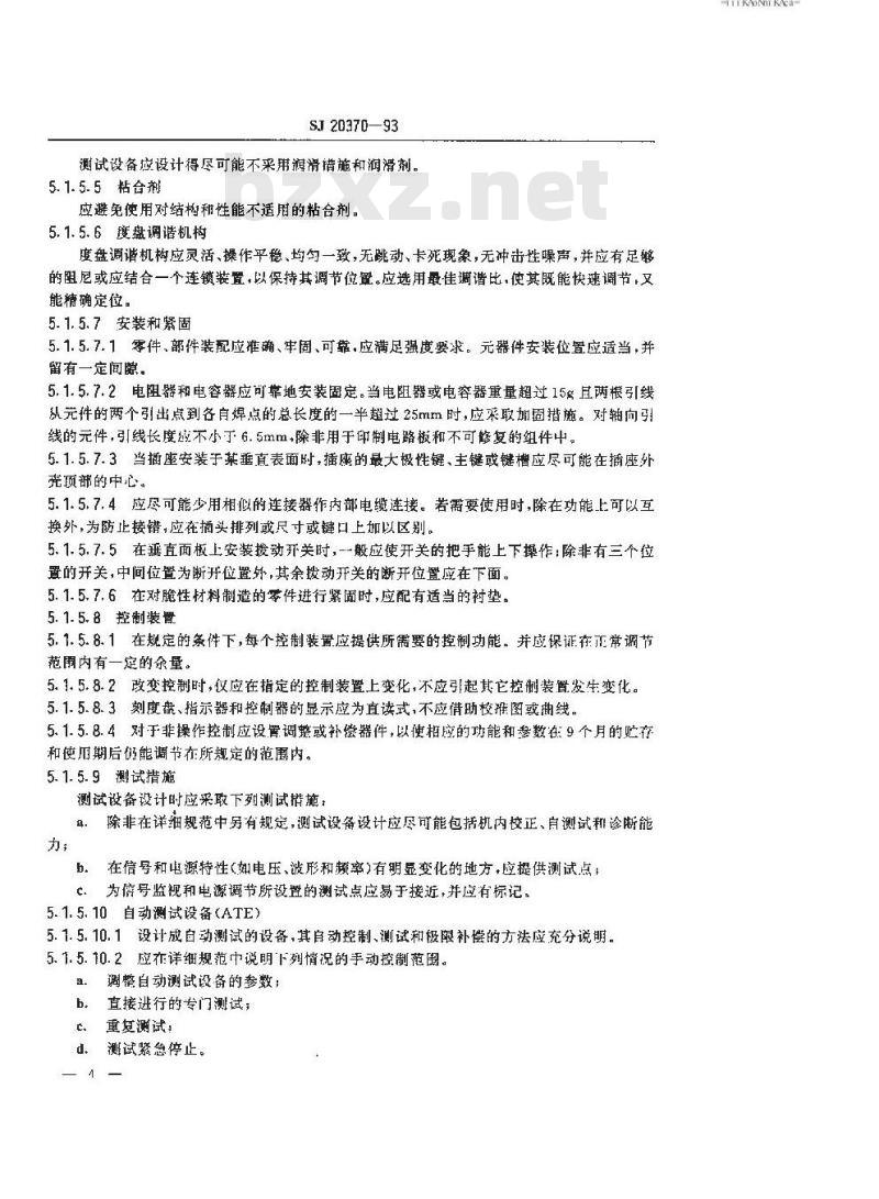 SJ 20370-1993 军用电子测试设备通用规范 设计和结构的基本要求