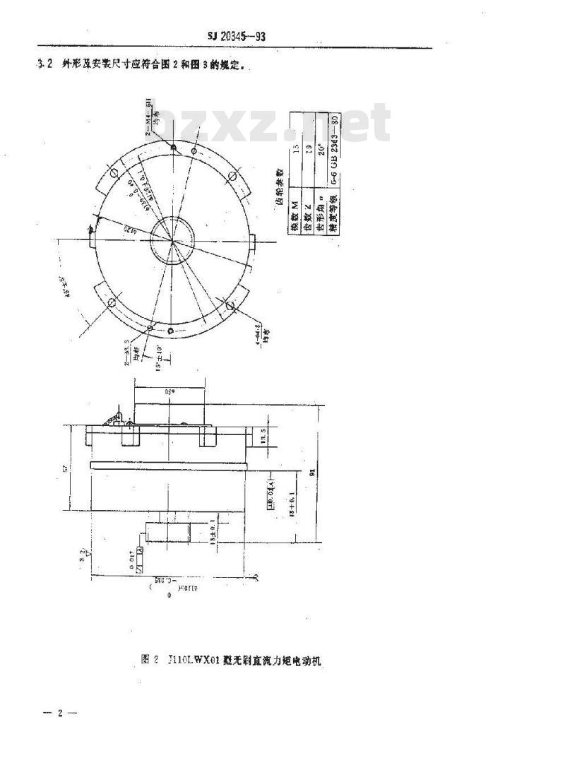 SJ 20345-1993 Ｊ１１０ＬＷＸ０１型和Ｊ１１０ＬＷＸ０１Ａ型无刷直流力矩电动机详细规范