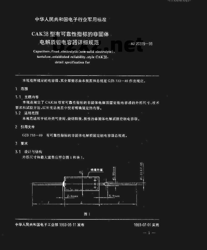 SJ 20319-1993 ＣＡＫ３８型有可靠性指标的非固体电解质钽电容器详细规范