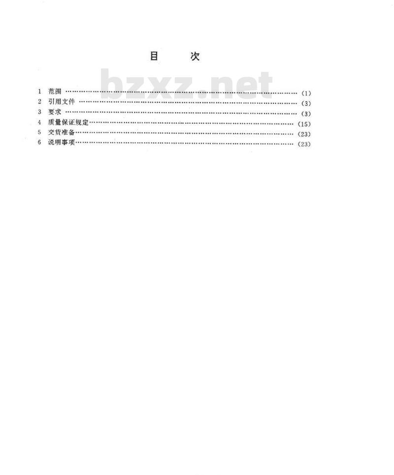 SJ 20301-1993 半导体集成电路ＪＦ１５８、ＪＦ１５８Ａ型双运算放大器详细规范