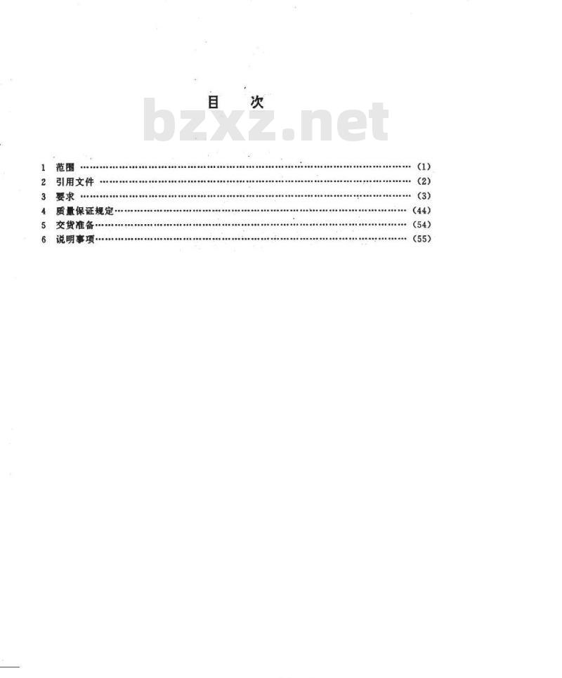 SJ 20300-1993 半导体集成电路 ＪＦ１５５(１５６、１５７、１５５Ａ、１５６Ａ、１５７Ａ)型ＪＦＥＴ输入运算放大器详细规范