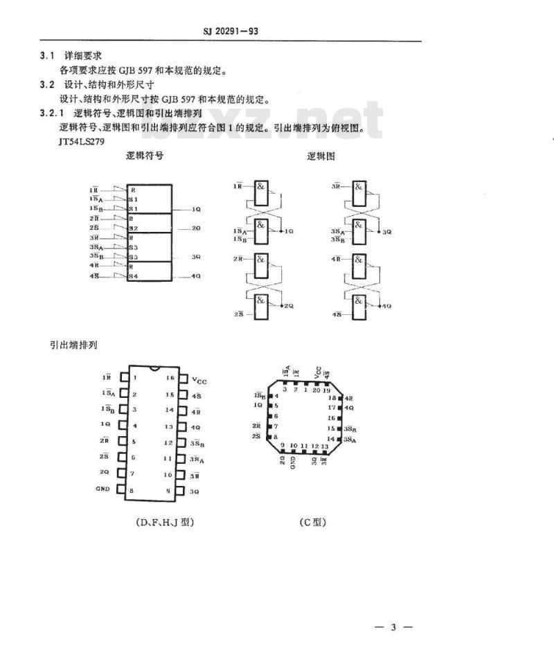 SJ 20291-1993 半导体集成电路 JT54LS279、JT54LS375型LS-TTL锁存器详细规范