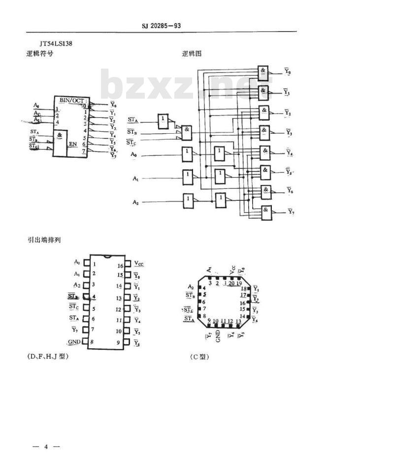 SJ 20285-1993 半导体集成电路 JT54LS42、JT54LS138和JT54LS139型LS-TTL译码器详细规范