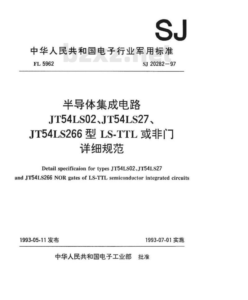 SJ 20282-1993 半导体集成电路 JT54LS02、JT54LS27和JT54LS266型LS-TTL或非门详细规范