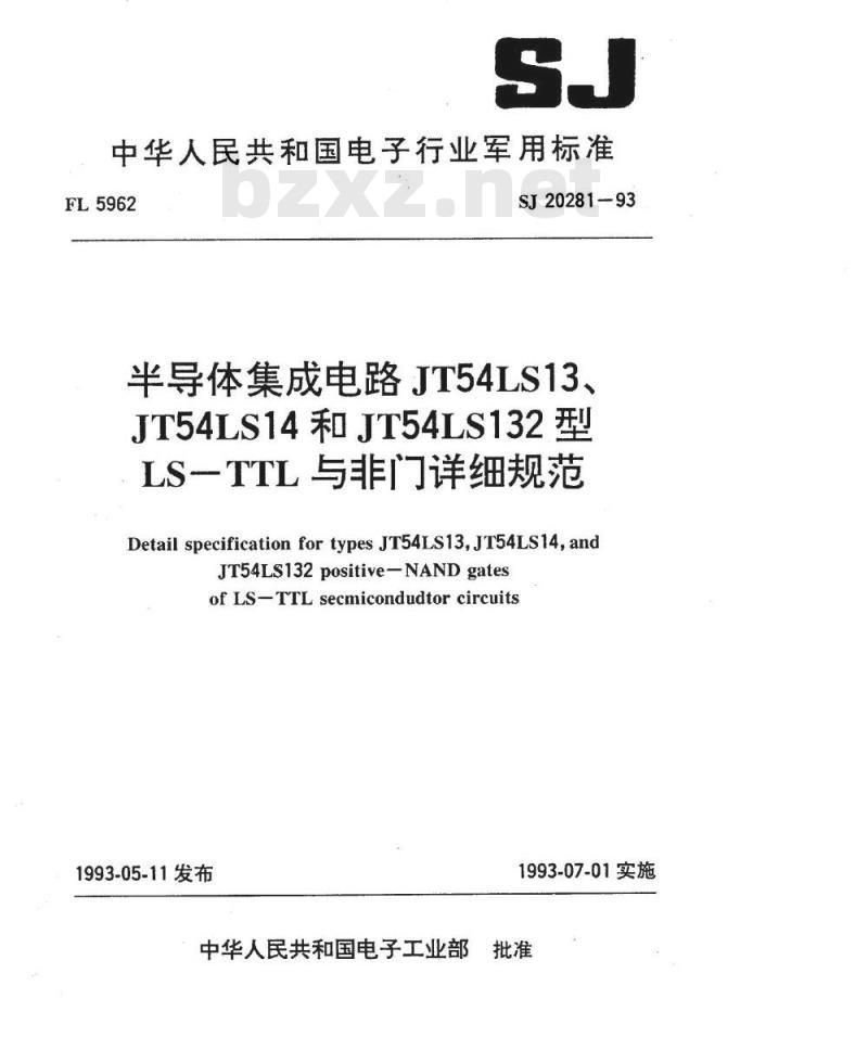 SJ 20281-1993 半导体集成电路 ＪＴ５４ＬＳ１３、ＪＴ５４ＬＳ１４和ＪＴ５４ＬＳ１３２型ＬＳ－ＴＴＬ与非门详细规范