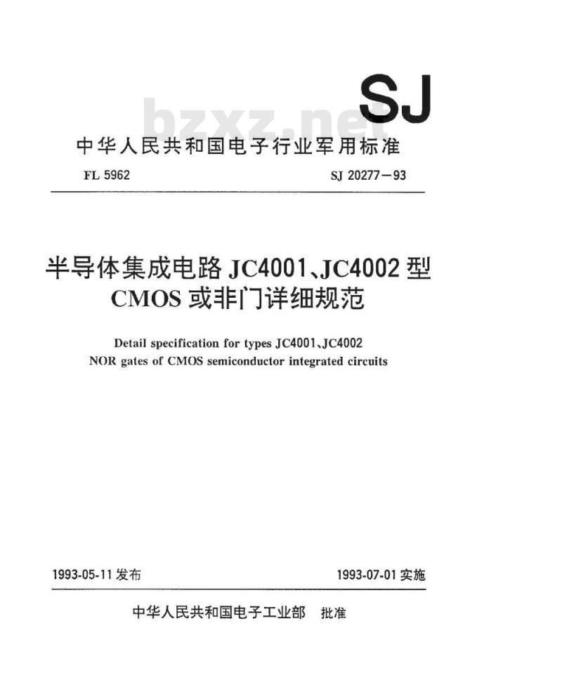 SJ 20277-1993 半导体集成电路 JC4001、JC4002型CMOS或非门详细规范