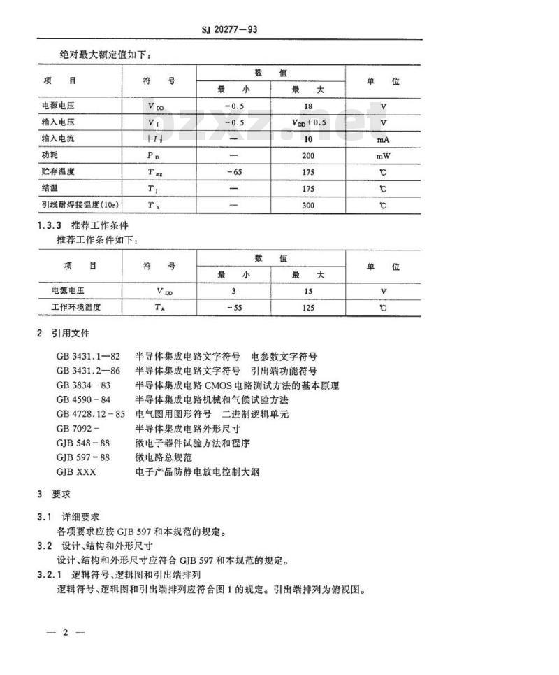 SJ 20277-1993 半导体集成电路 JC4001、JC4002型CMOS或非门详细规范