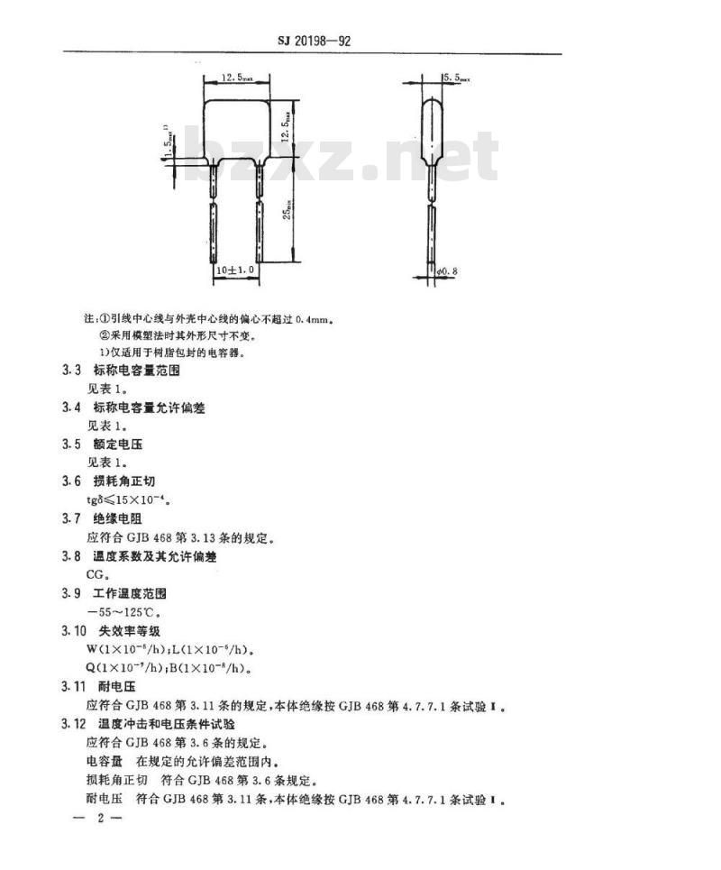SJ 20198-1992 ＣＣＫ４０６型有可靠性指标的瓷介固定电容器详细规范