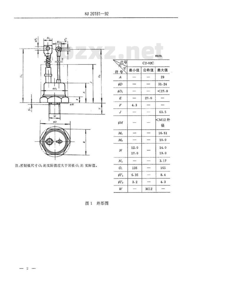 SJ 20181-1992 半导体分立器件 ３ＣＴ１０７型反向阻断闸流晶体管详细规范