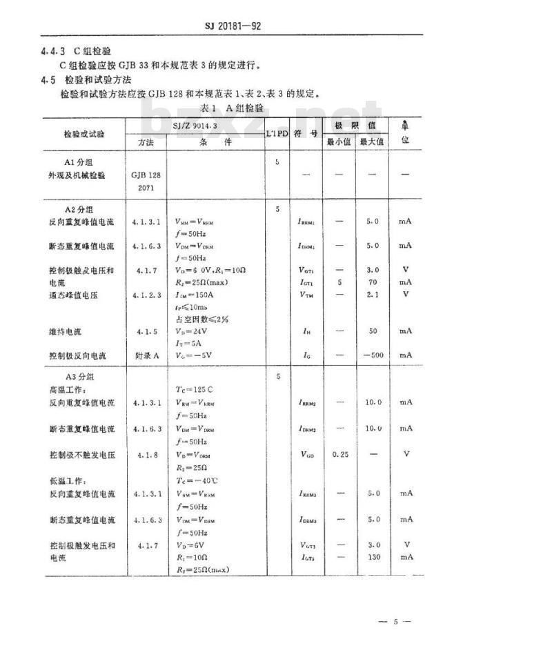 SJ 20181-1992 半导体分立器件 ３ＣＴ１０７型反向阻断闸流晶体管详细规范