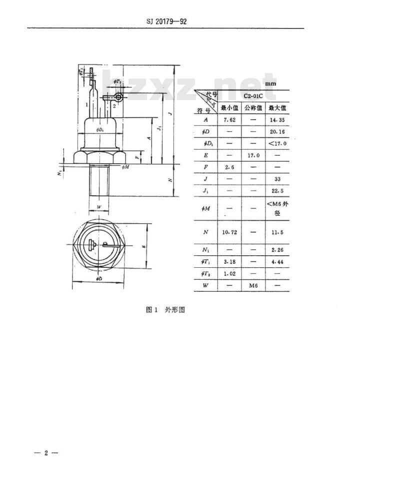 SJ 20179-1992 半导体分立器件 ３ＣＴ１０３型反向阻断闸流晶体管详细规范