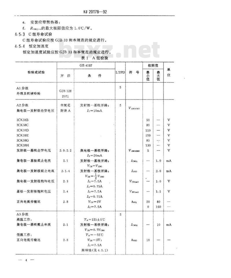 SJ 20178-1992 半导体分立器件 ３ＣＫ３８型功率开关晶体管详细规范