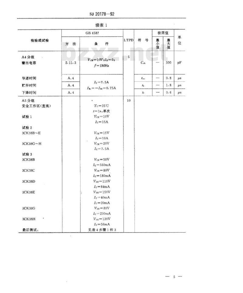 SJ 20178-1992 半导体分立器件 ３ＣＫ３８型功率开关晶体管详细规范