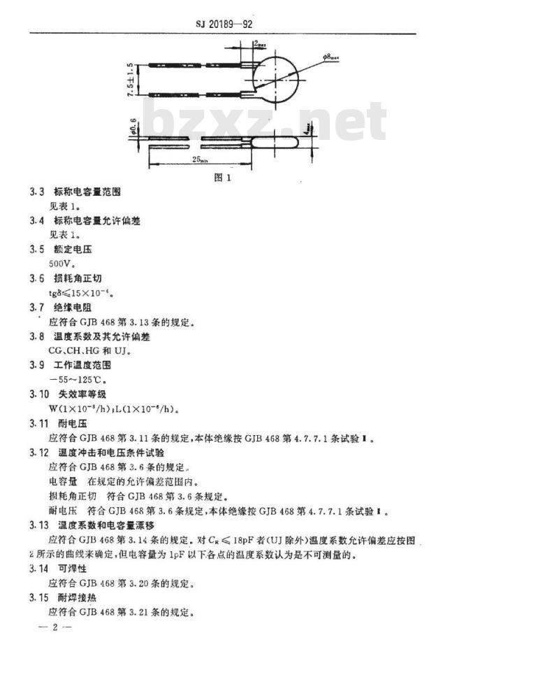 SJ 20189-1992 ＣＣＫ１０１型有可靠性指标的瓷介固定电容器详细规范