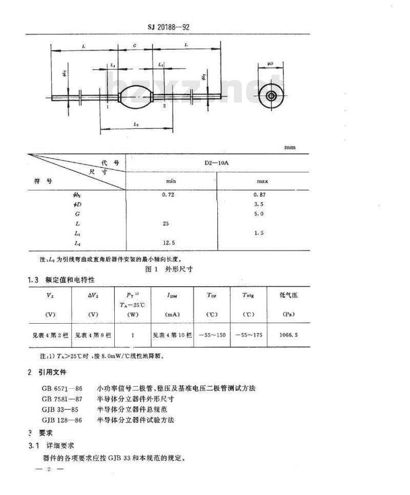 SJ 20188-1992 半导体分立器件 ２ＣＷ３０１６～３０５１型电压调整二极管详细规范