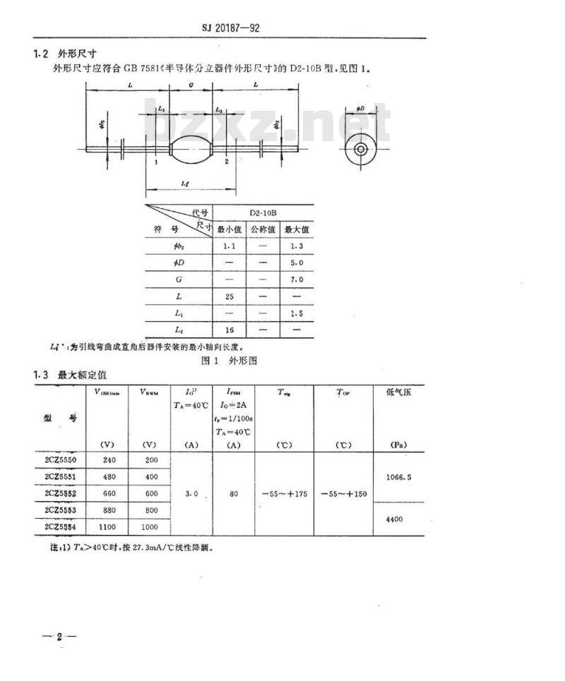 SJ 20187-1992 半导体分立器件 ２ＣＺ５５５０～５５５４型硅整流二极管详细规范