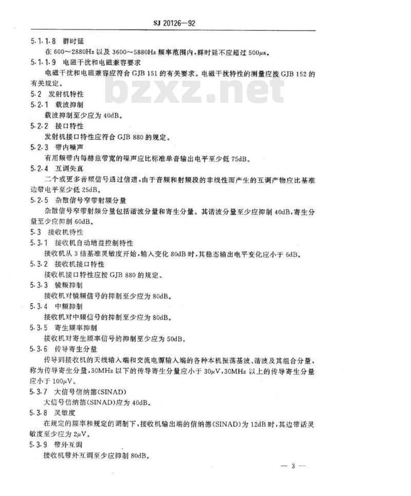 SJ 20126-1992 短波单边带通信设备互通性和性能要求