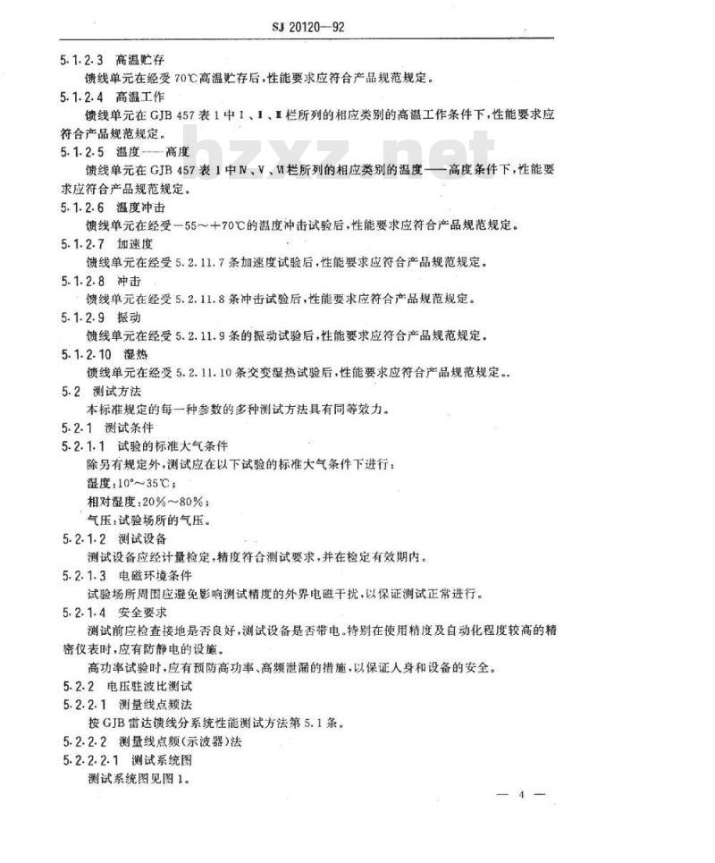 SJ 20120-1992 机载火控雷达馈线单通用技术要求和测试方法