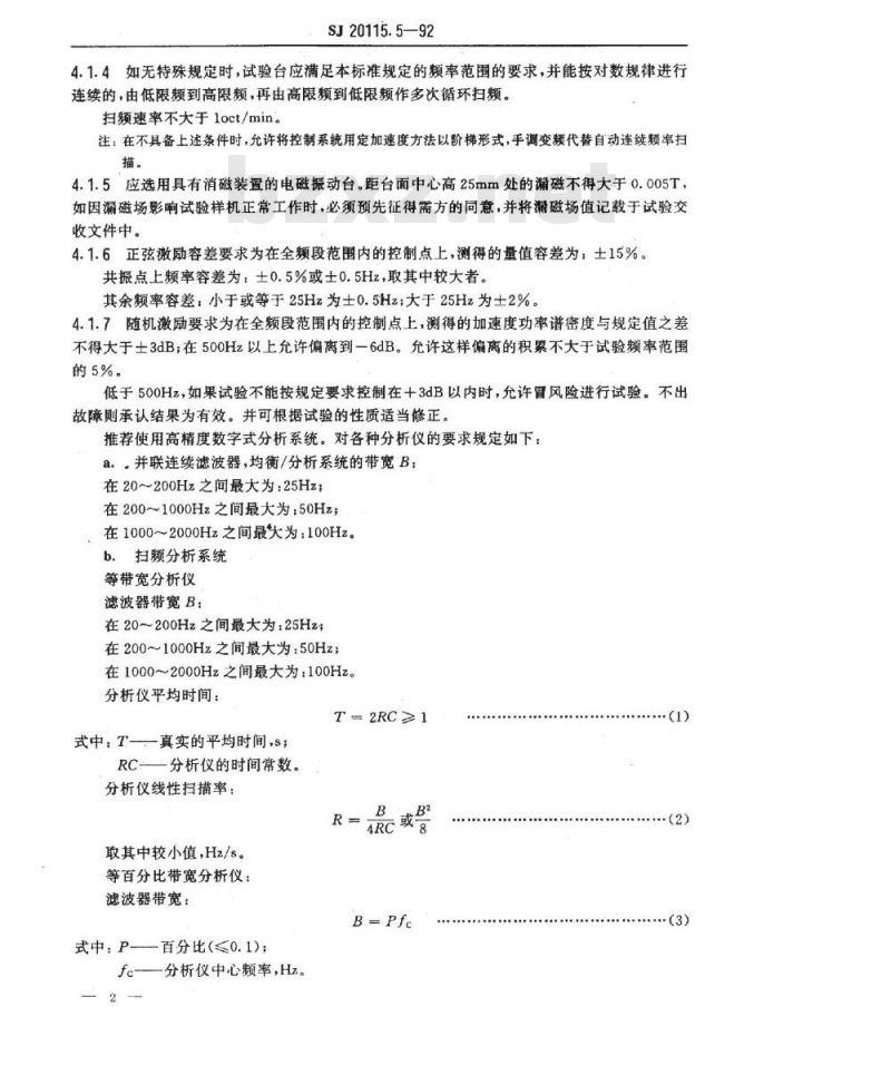 SJ 20115.5-1992 机载雷达环境条件及试验方法 振动试验